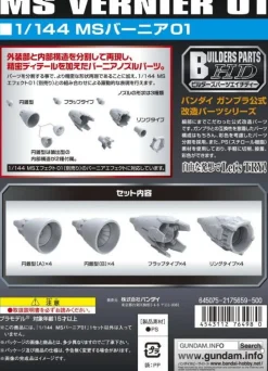 BPHD-04 MS Vernier 01 (1/144)