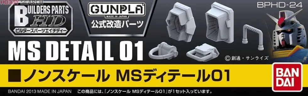 BPHD-24 Non-Scale MS Detail 01