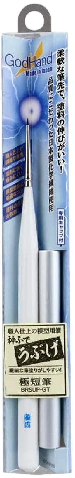 Brushwork PRO - Flat Brush