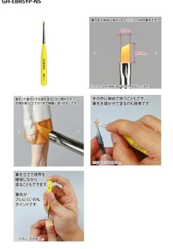 Brushwork Short Grip Oblique Brush S