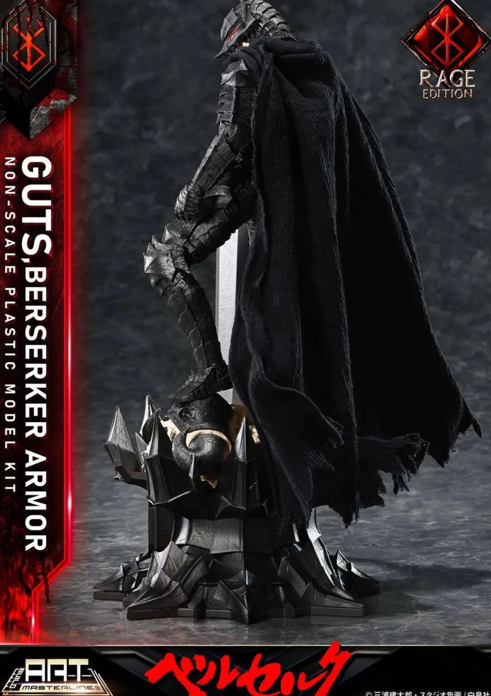 Build Art Masterline Guts Berserker Armor Rage Edition