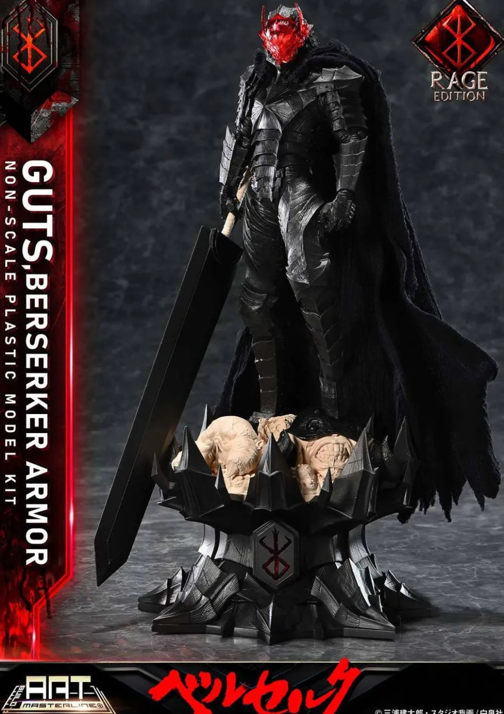 Build Art Masterline Guts Berserker Armor Rage Edition