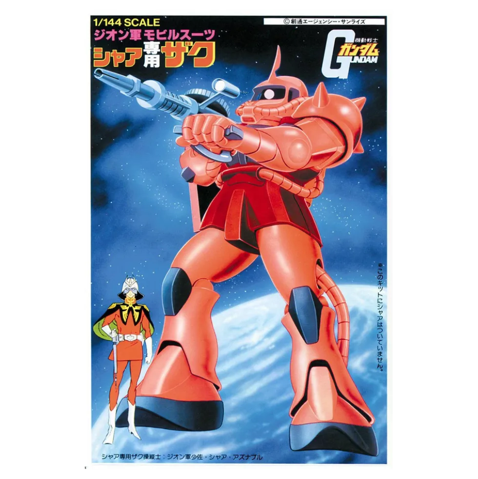 1/144 Char's Zaku (Vintage)