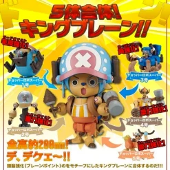 Chopper Robo Super No.3 - Horn Dozer