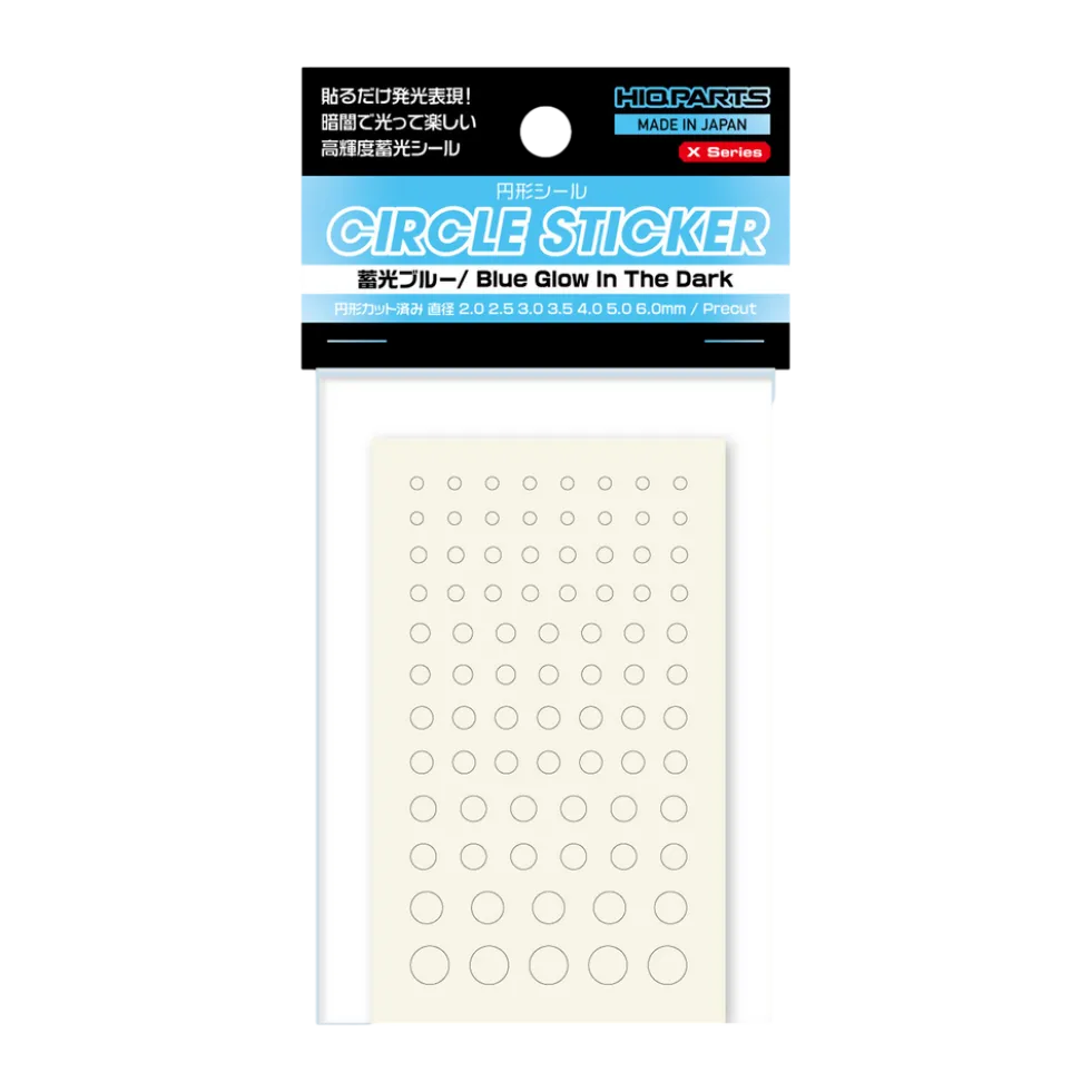 Circular Seal X Series Blue Glow In The Dark (2 - 6mm)