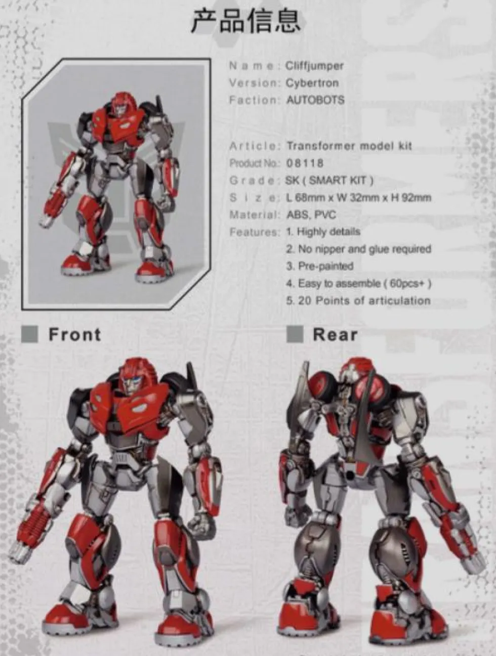 Cliffjumper Smart Kit