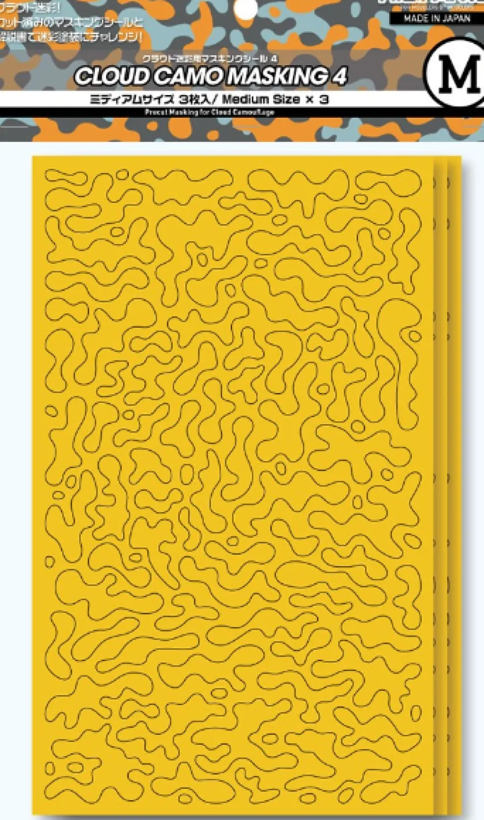 Cloud Camouflage Masking Seal 4M Masking
