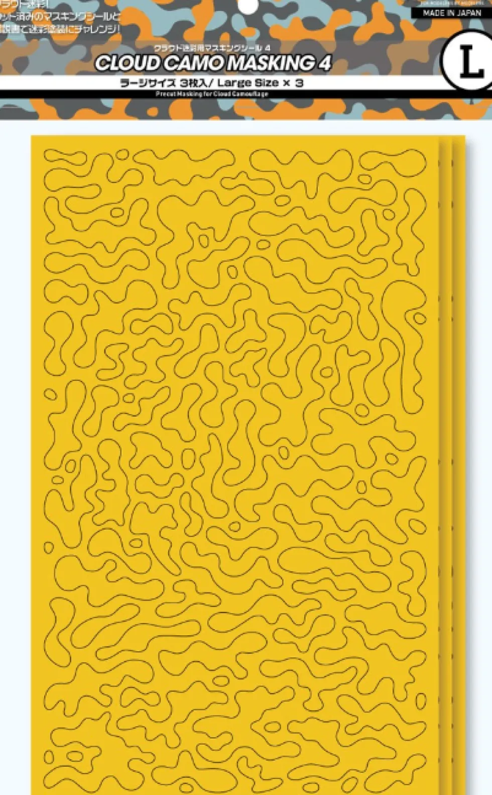 Cloud Camouflage Masking Seal 4L Masking