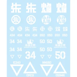 CM Decal 06 Aka Homura - White