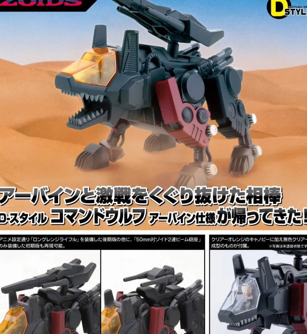 Command Wolf Irvine (Clear Parts Append) - D Style
