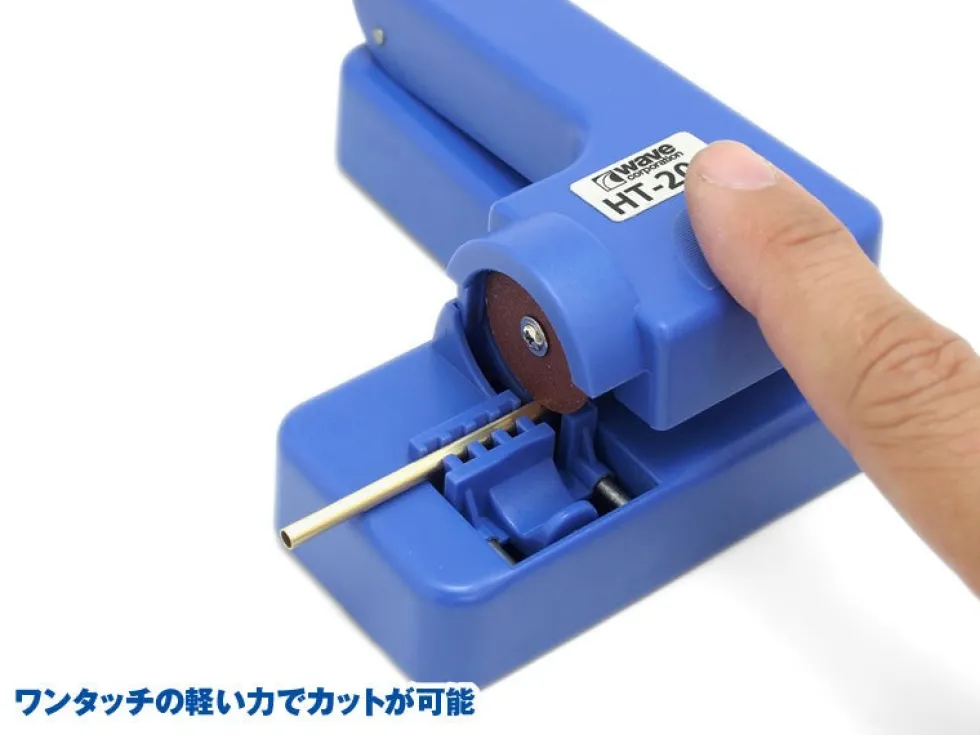 Cordless Round Saw