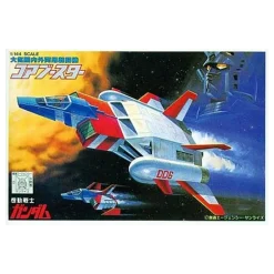 1/144 Core-Booster (Vintage)