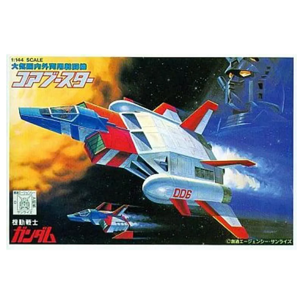 1/144 Core-Booster (Vintage)