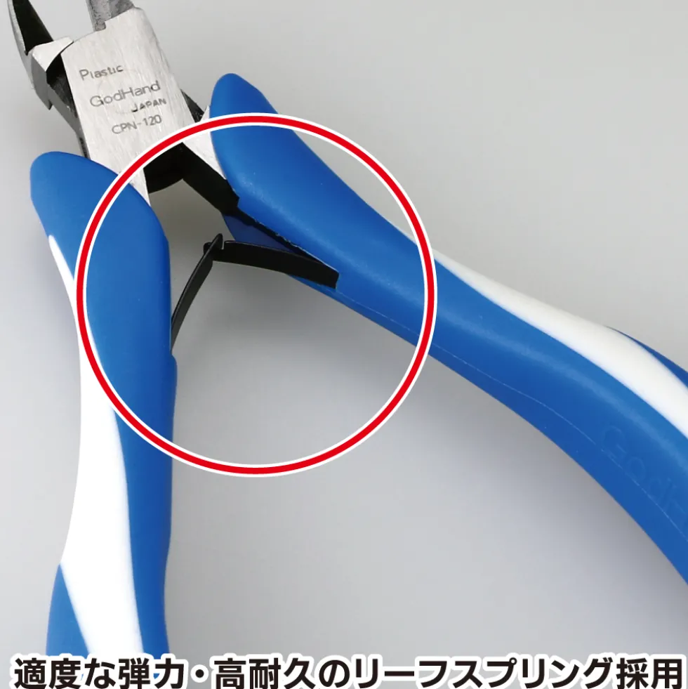 CPN-120 Craft Grip Series Plastic Nipper