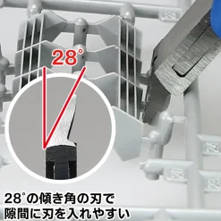 CPN-120 Craft Grip Series Plastic Nipper
