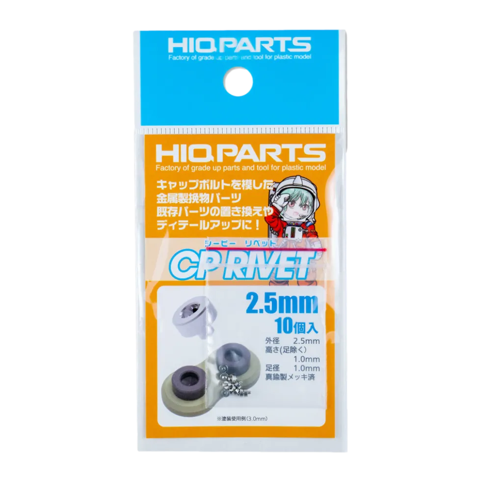CP Rivet (10 pcs) - 1.5mm
