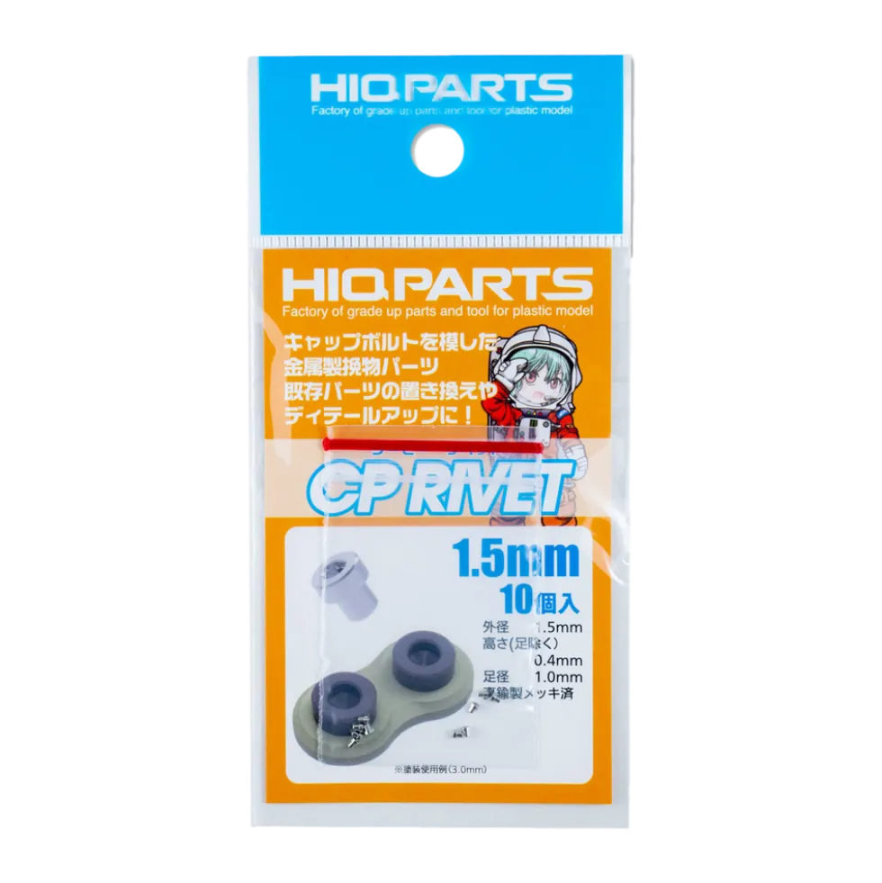 CP Rivet (10 pcs) - 1.5mm