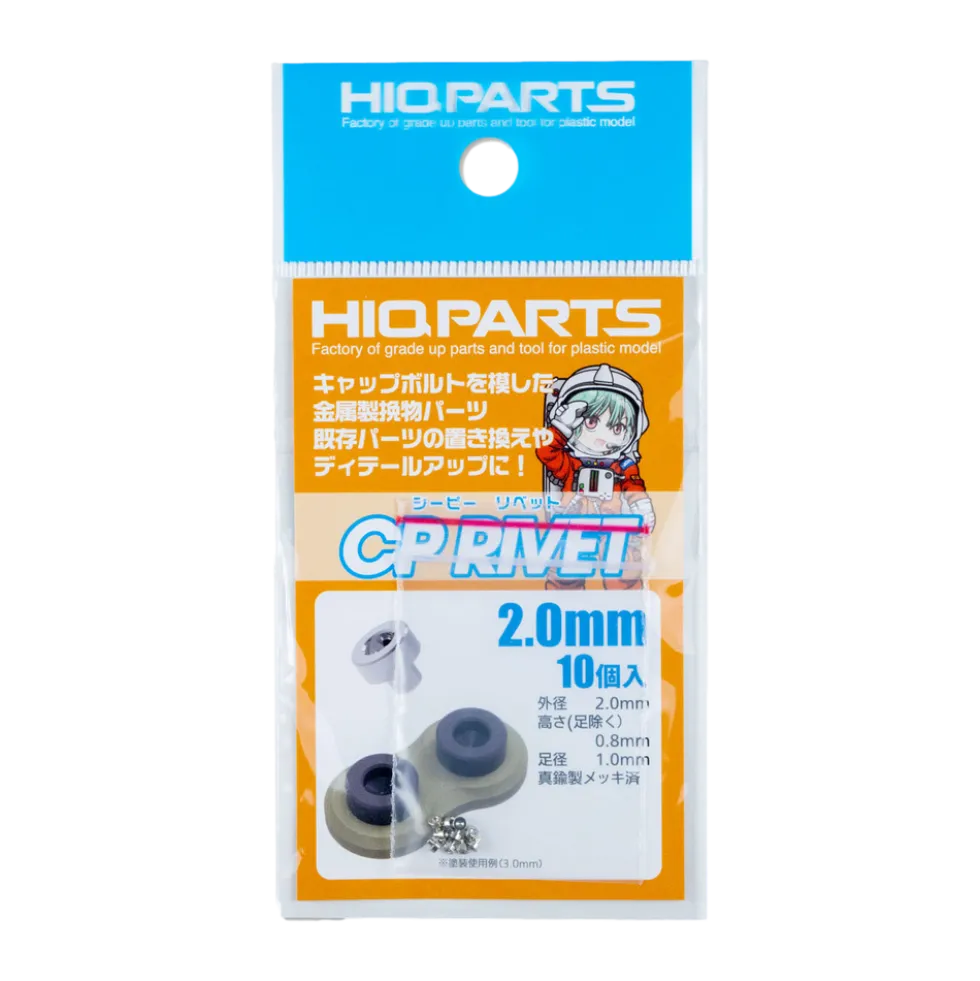 CP Rivet (10 pcs) - 1.5mm