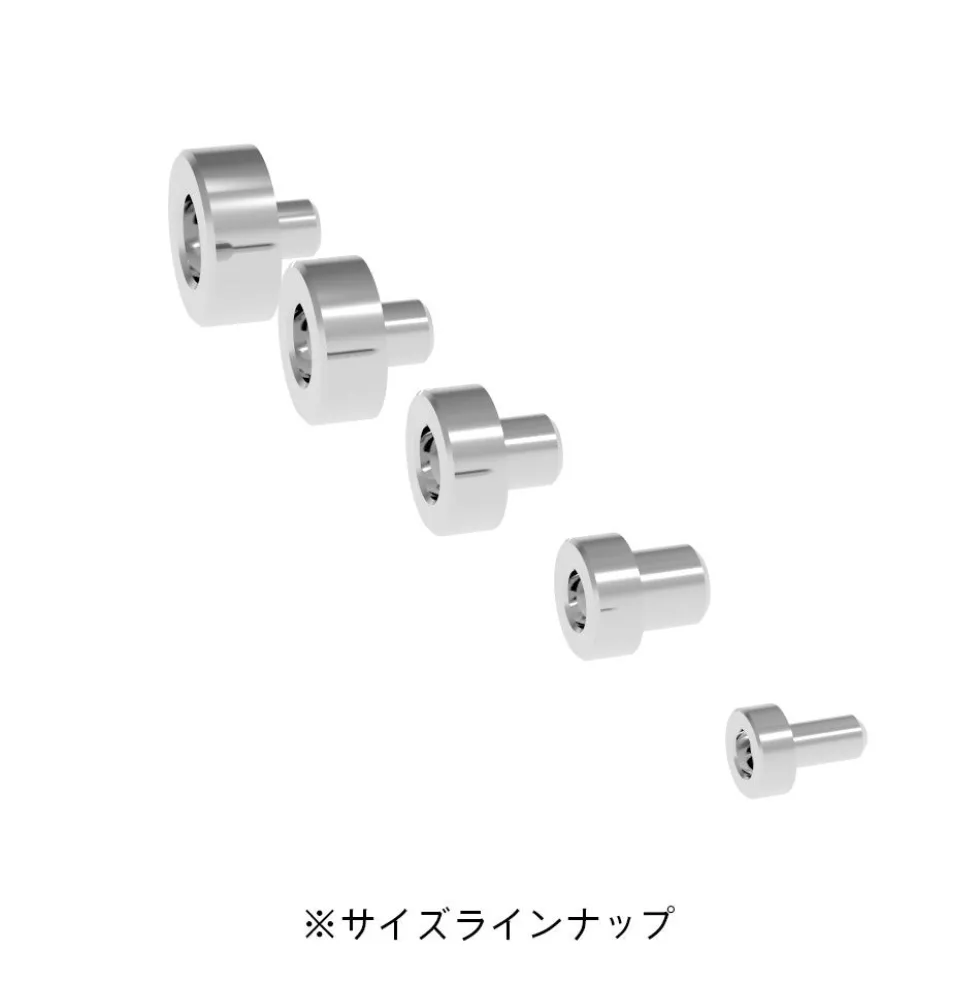 CP Rivet (10 pcs) - 1.5mm
