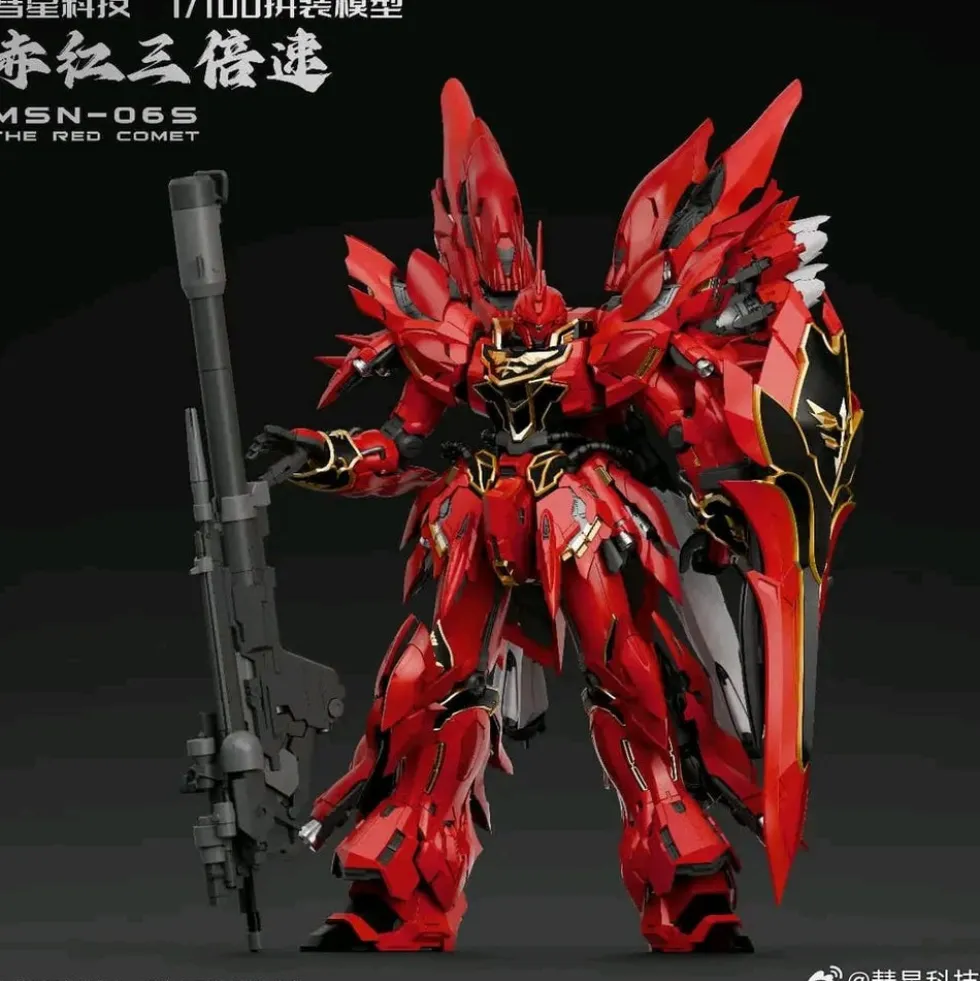 1/100 Crimson Drei