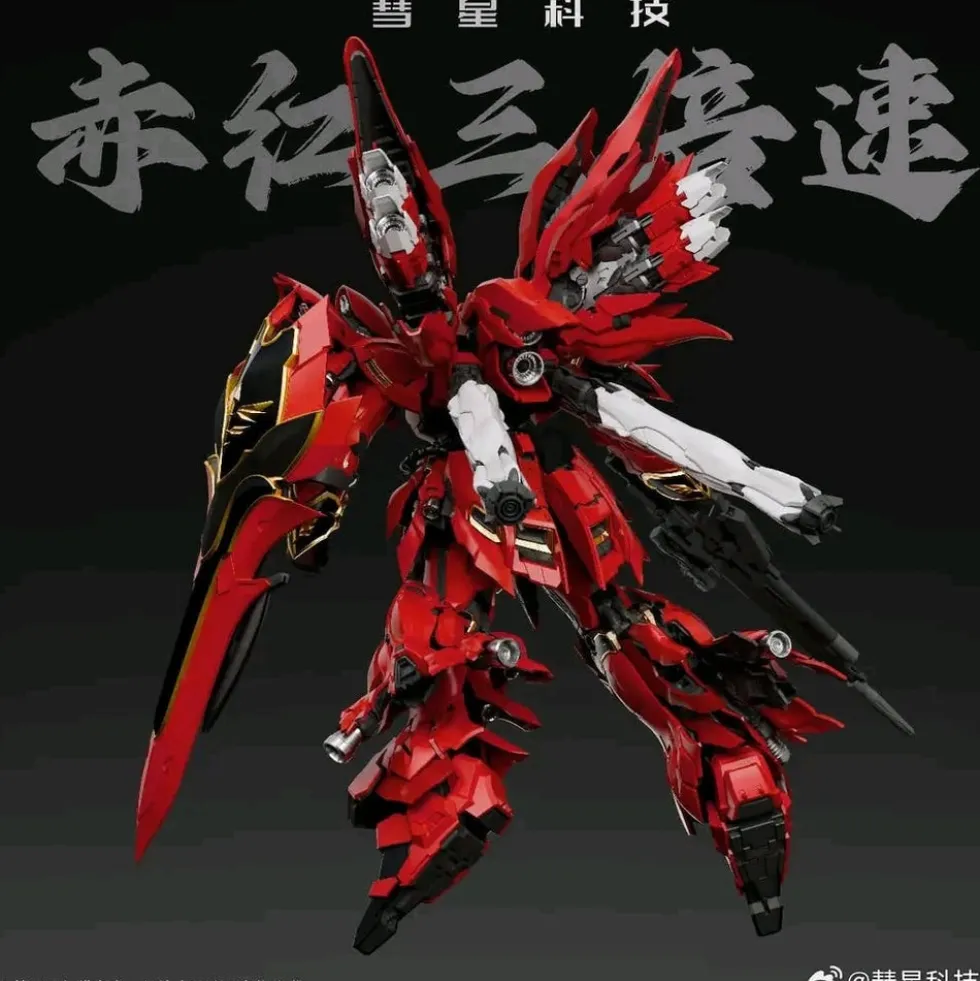 1/100 Crimson Drei