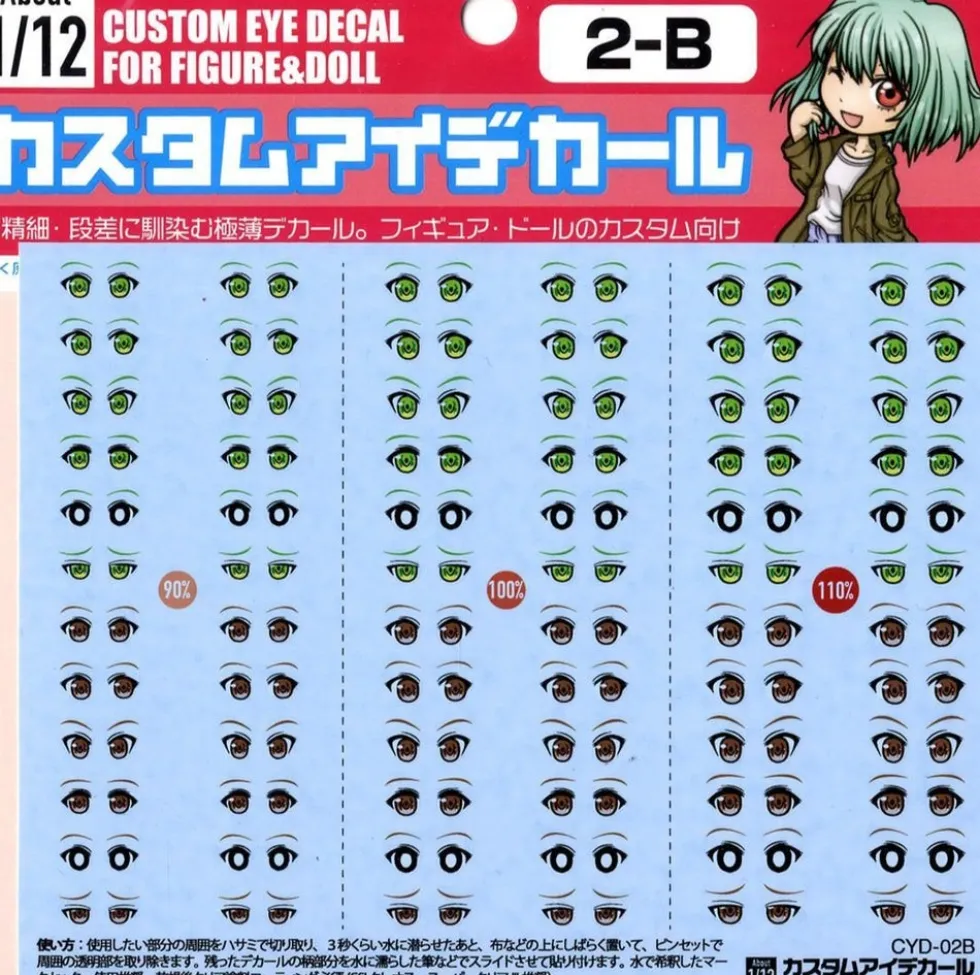 Custom Eye Decal - 1/12 1-A(1pc)