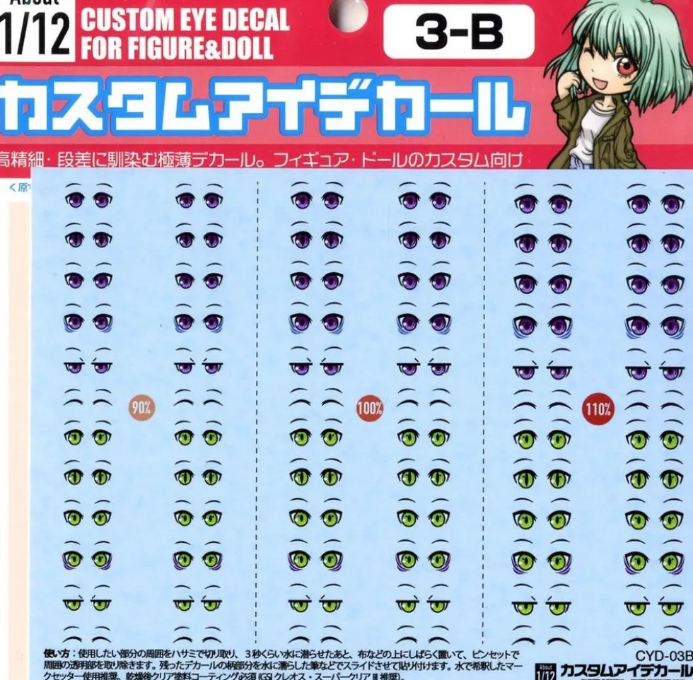 Custom Eye Decal - 1/12 1-A(1pc)