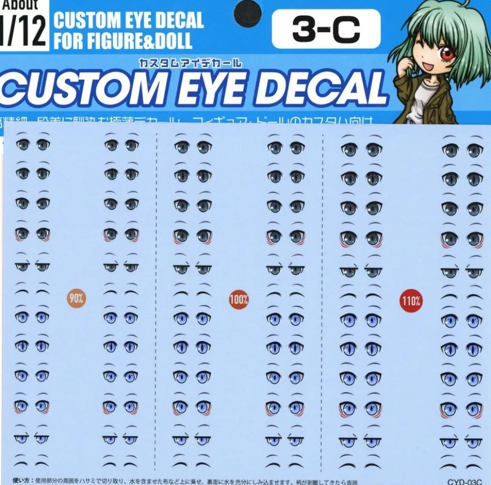 Custom Eye Decal - 1/12 1-A(1pc)