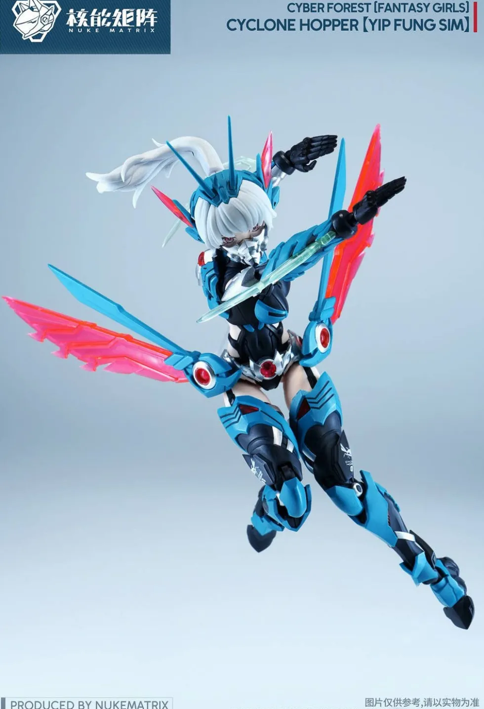 Cyber Forest (Fantasy Girls) Cyclone Hopper: Yip Fung Sim