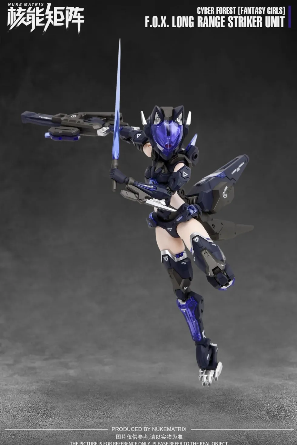 Cyber Forest (Fantasy Girls) F.O.X. Long Range Striker Unit: Vivienne