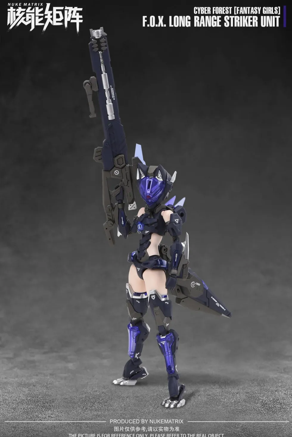 Cyber Forest (Fantasy Girls) F.O.X. Long Range Striker Unit: Vivienne