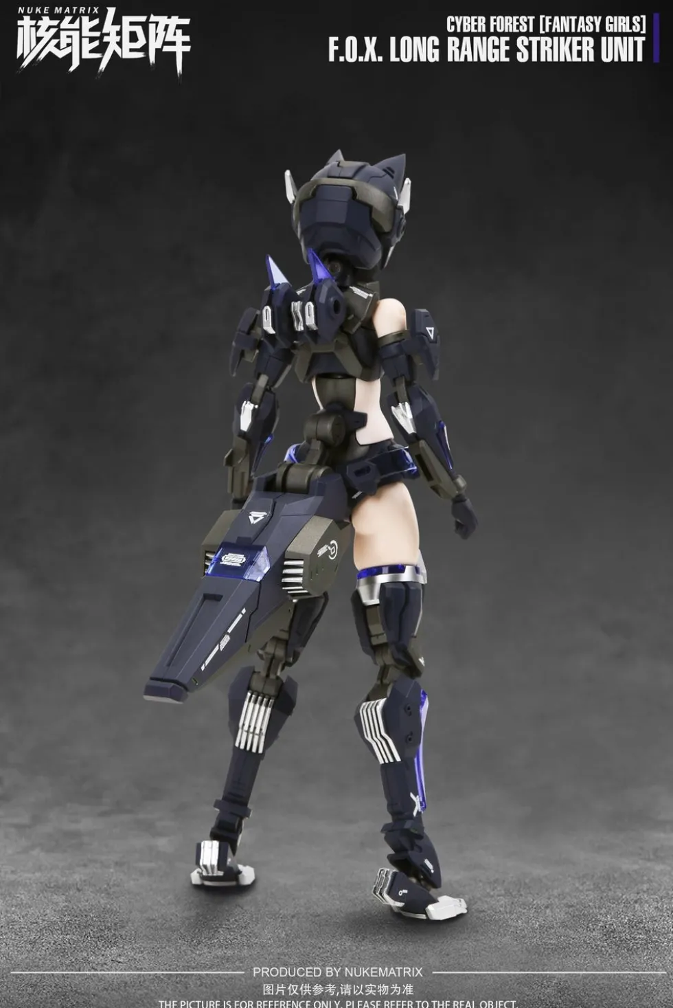 Cyber Forest (Fantasy Girls) F.O.X. Long Range Striker Unit: Vivienne