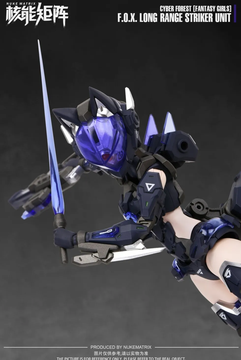 Cyber Forest (Fantasy Girls) F.O.X. Long Range Striker Unit: Vivienne