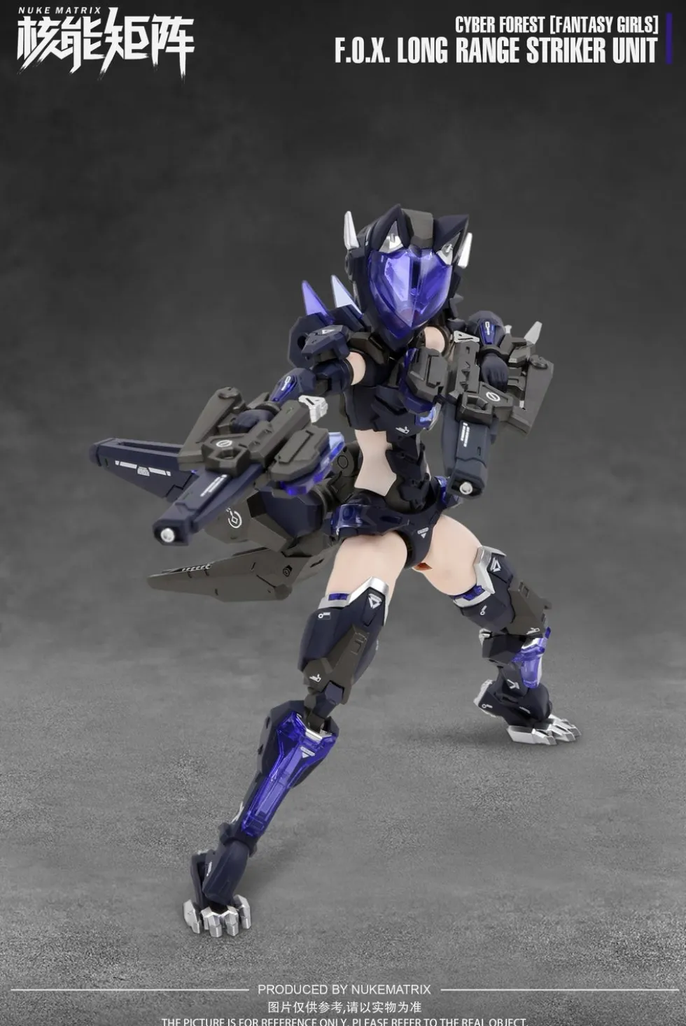 Cyber Forest (Fantasy Girls) F.O.X. Long Range Striker Unit: Vivienne