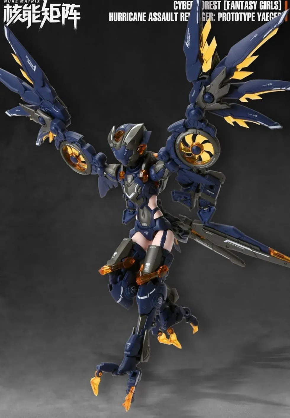 Cyber Forest (Fantasy Girls) Hurricane Assault Revenger: Prototype Yaeger Amelia.Hartmann
