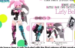 Cyber Forest (Fantasy Girls) Remote Attack Battle Base Info Tactician Lirly Bell
