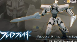 Delphine (Renewal Ver.)
