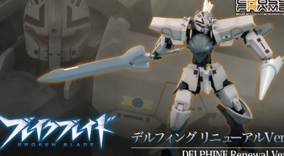 Delphine (Renewal Ver.)