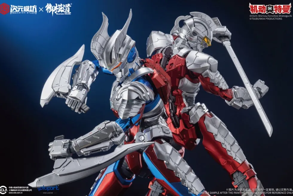 Dimension Studio: Ultraman Zero