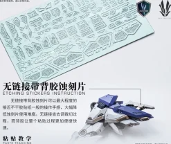 [DMG BOX] Einta Industries NPCM-017 Sky Defender
