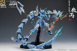 [DMG BOX] Motor Nuclear MNP-XH03 Ao Bing