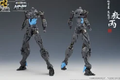 [DMG BOX] Motor Nuclear MNP-XH03 Ao Bing