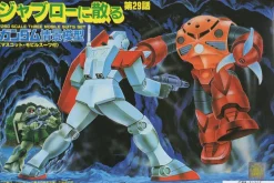 1/250 Downfall in Jaburo Diorama Set (Vintage)