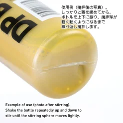 DP Paint Bottle - 50ml