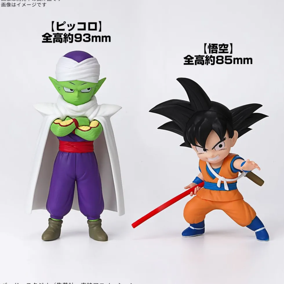Dragon Ball Daima Son Goku (Mini) & Piccolo (Mini)