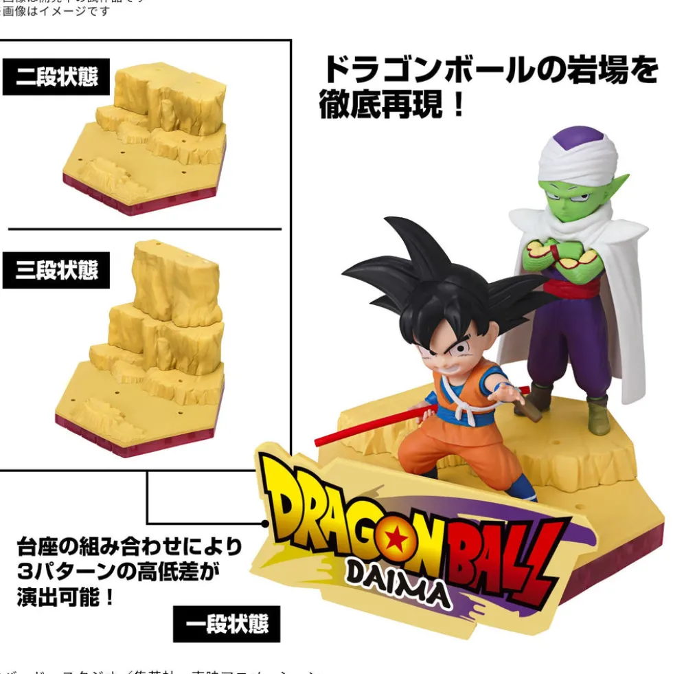 Dragon Ball Daima Son Goku (Mini) & Piccolo (Mini)