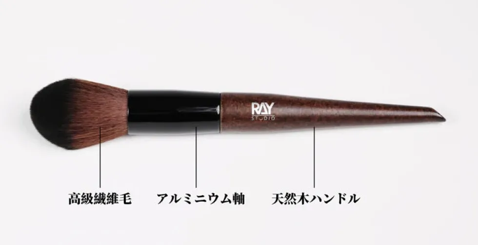 Dust Brush - Soft