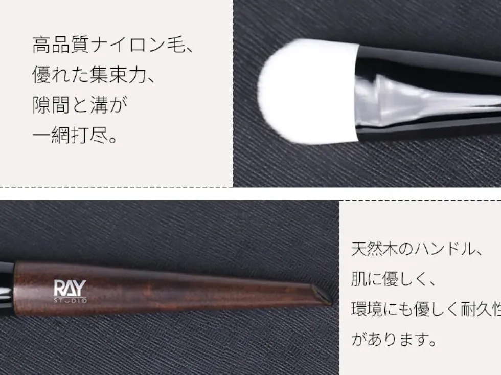 Dust Brush - Soft