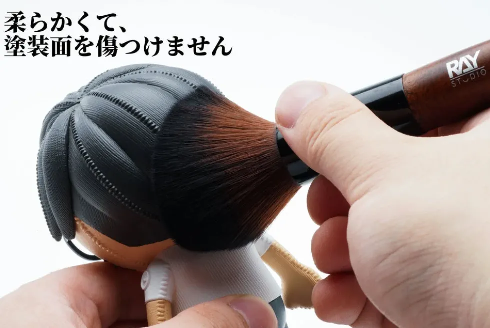 Dust Brush - Soft