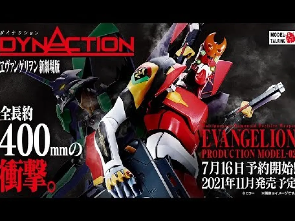 Dynaction Multipurpose Humanoid Decisive Weapon Evangelion-02